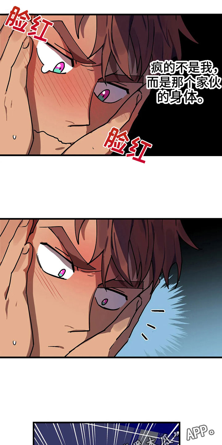 第6章：找到21