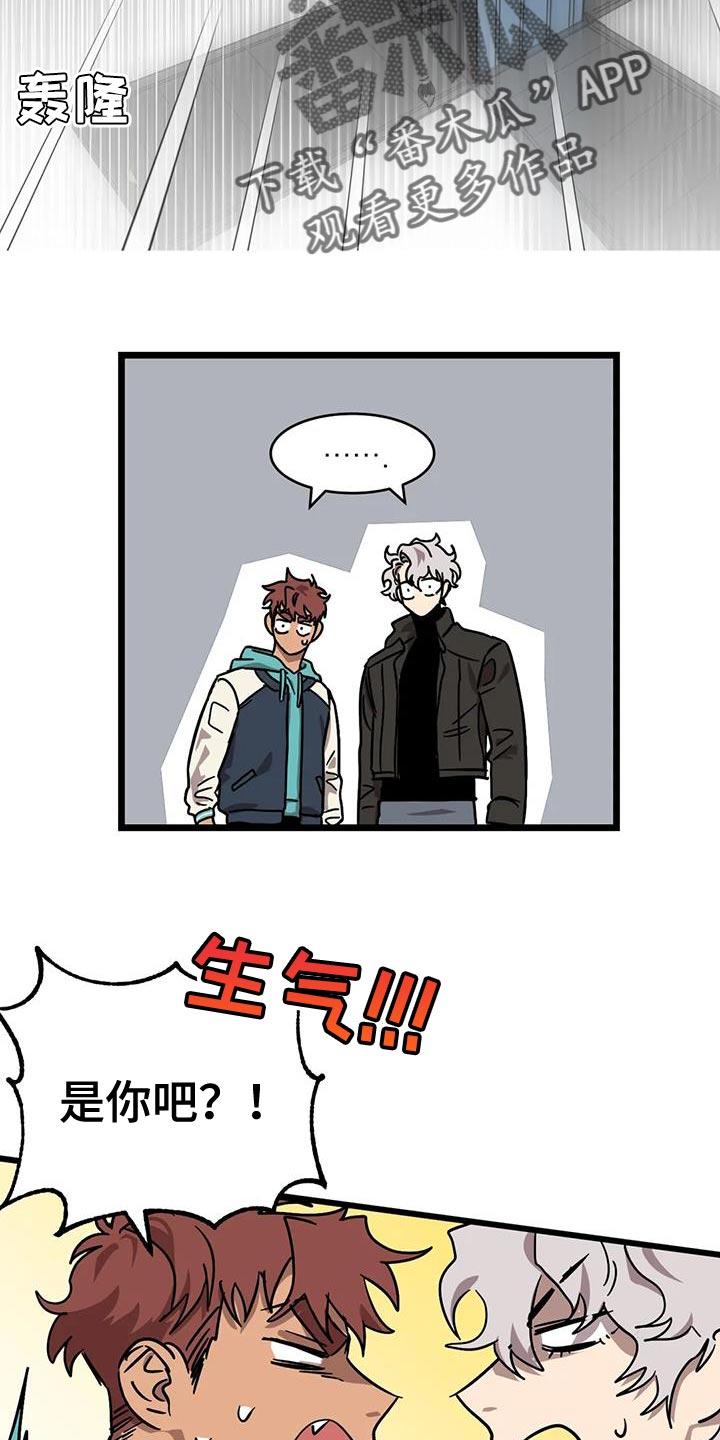 第65章：【番外】有点困难10