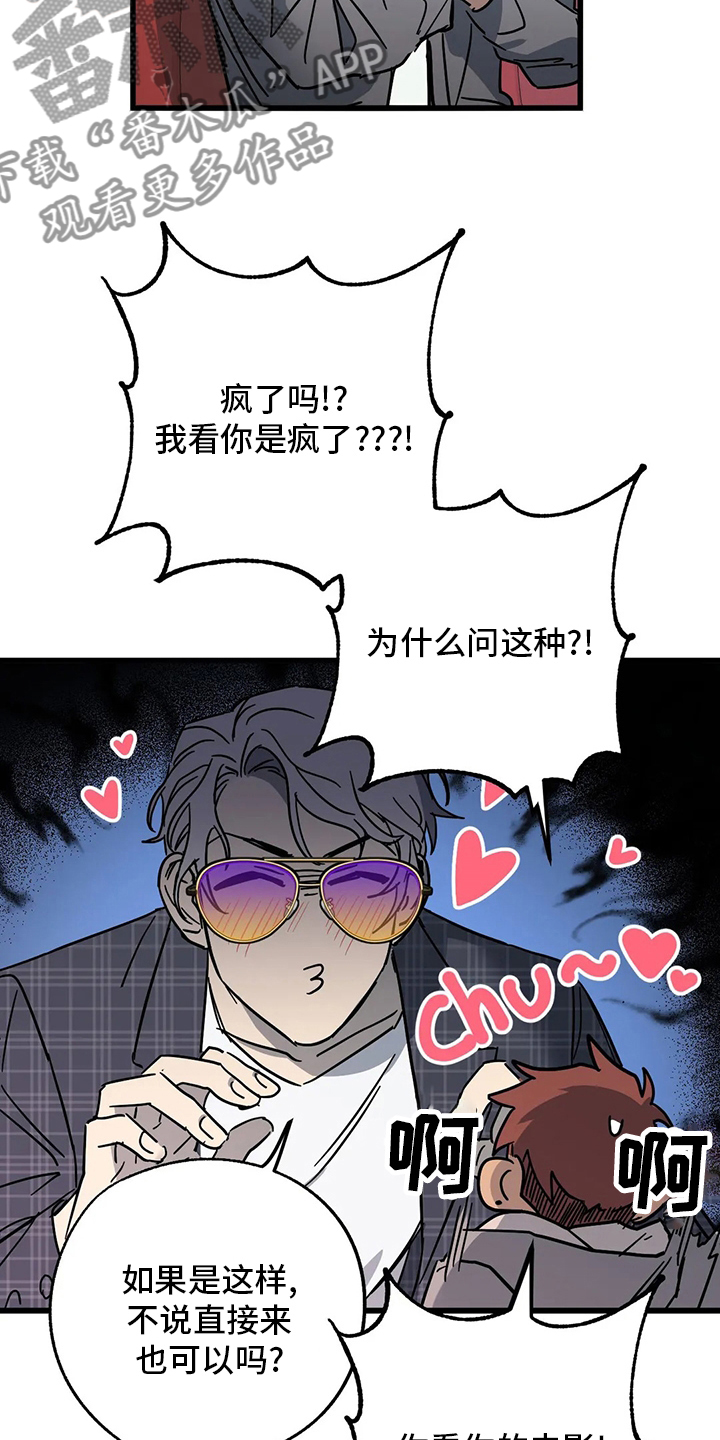 第27章：不想吗15