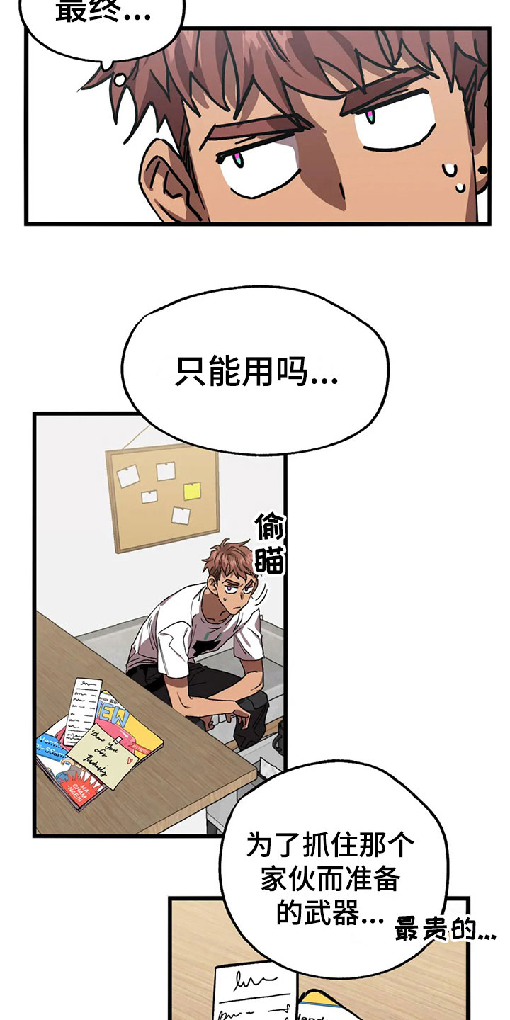 第9章：陷阱17