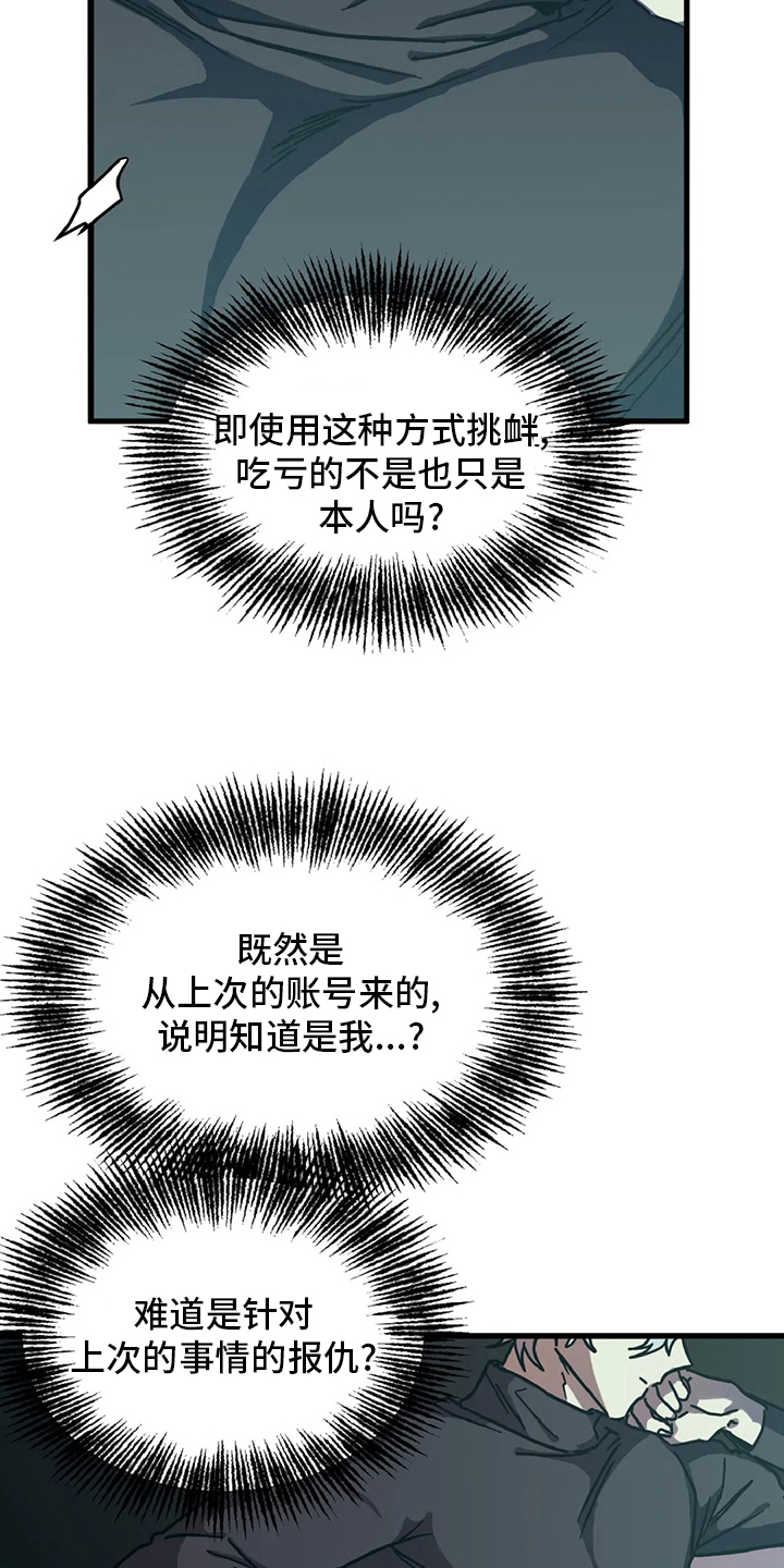 第22章：爱好2