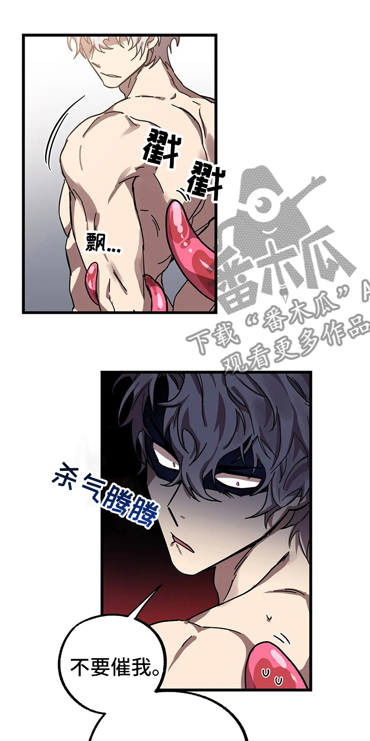 第24章：晕倒8