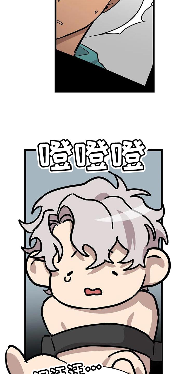 第65章：【番外】有点困难14