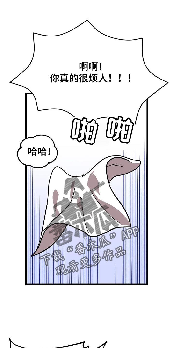 第64章：【番外】赶紧找找9