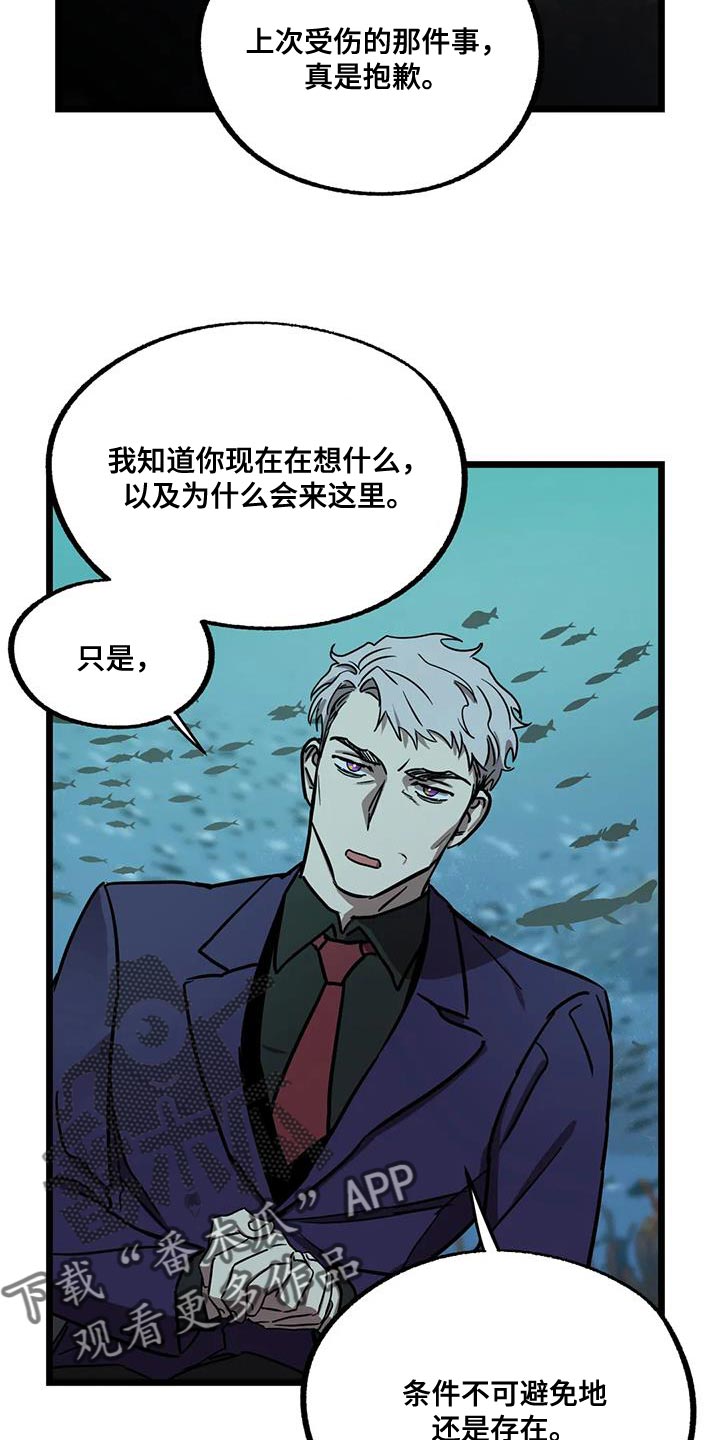 第73章：【番外】冷清的房子9