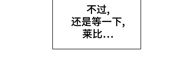 第59章：【番外】等一下22