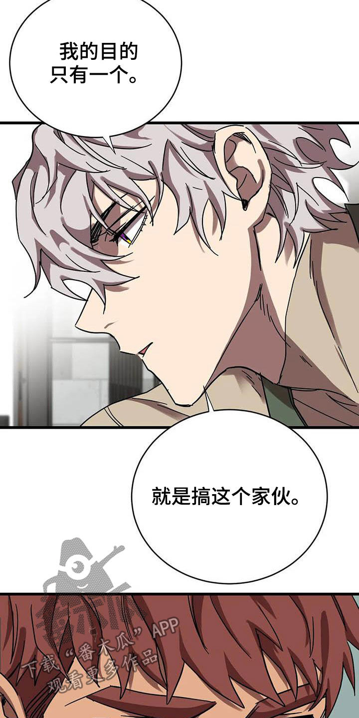 第36章：软柿子15