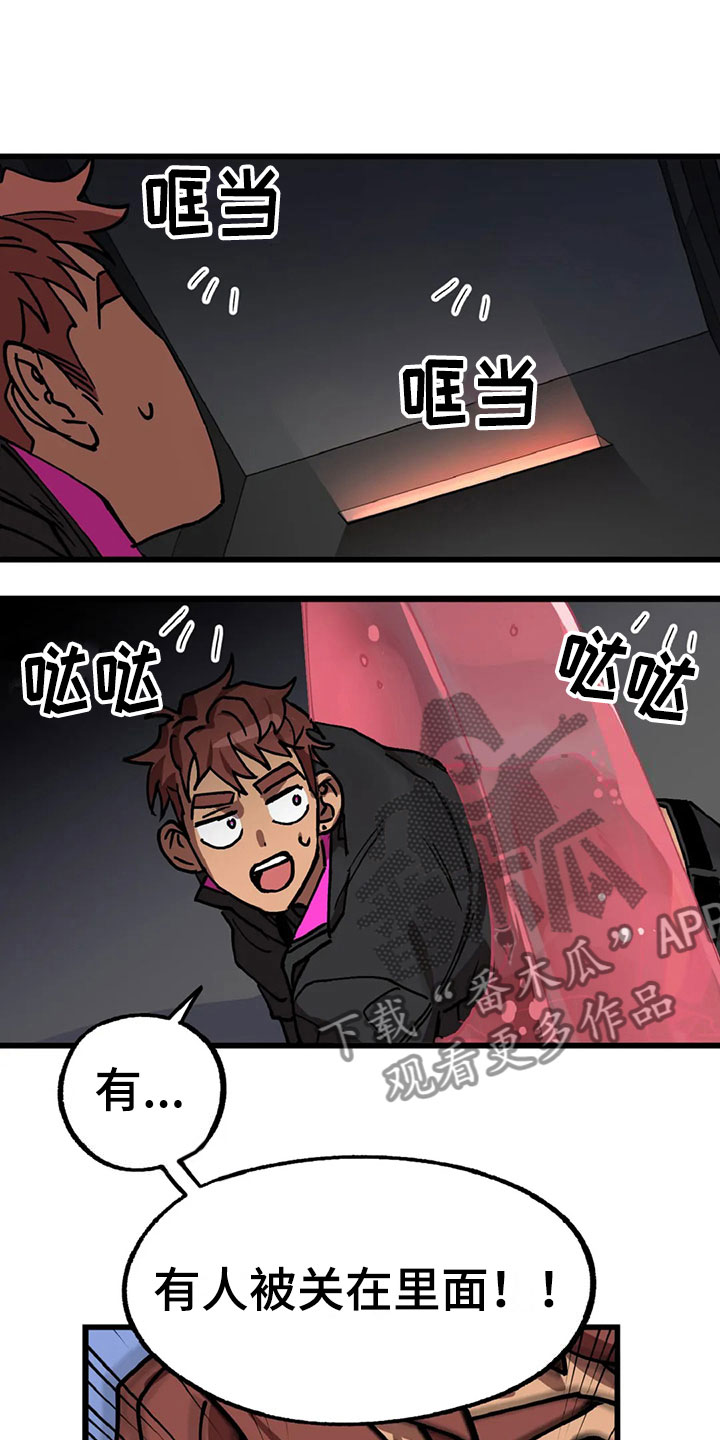 第10章：自缚20