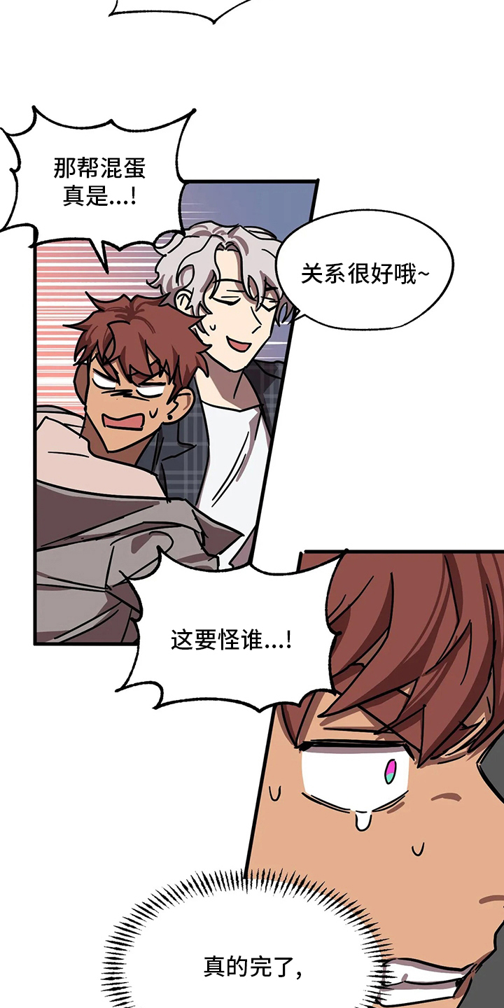 第30章：条件7
