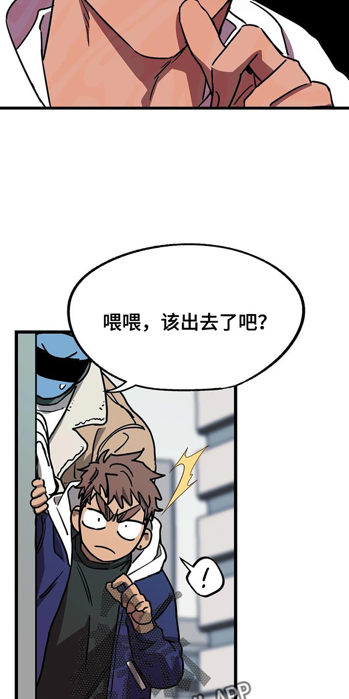 第75章：【番外】误会11