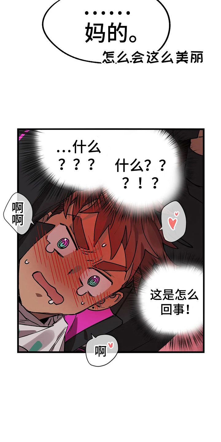 第13章：露馅15