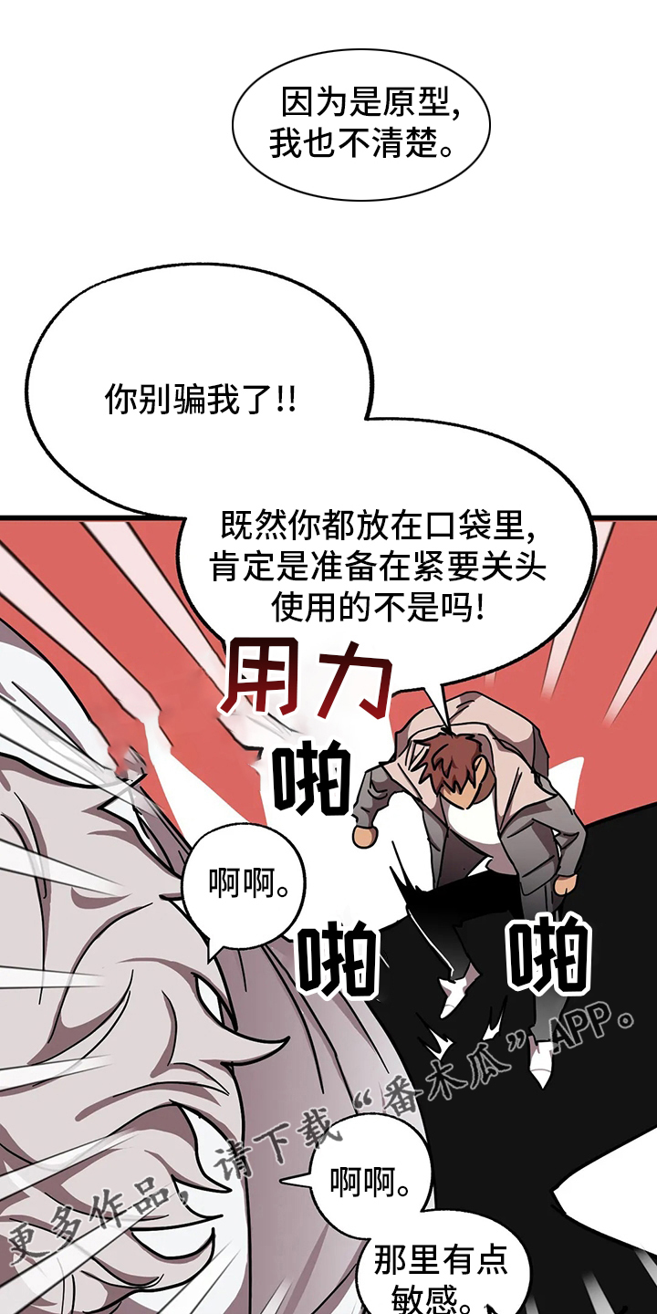 第32章：全宇宙最坏0