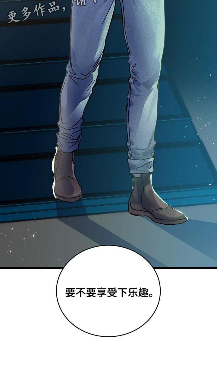 第63章：【番外】享受下乐趣25