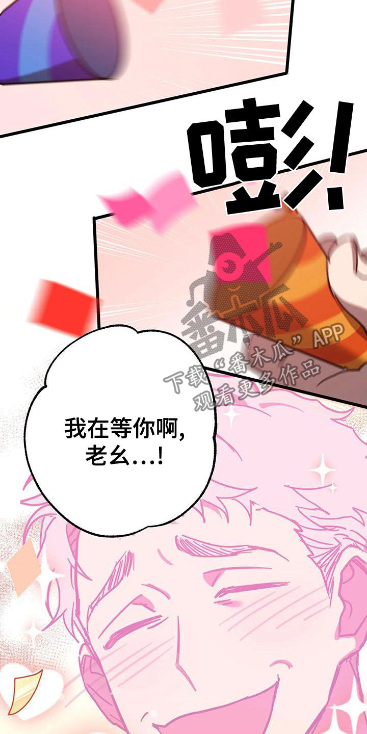 第53章：惊呆了16