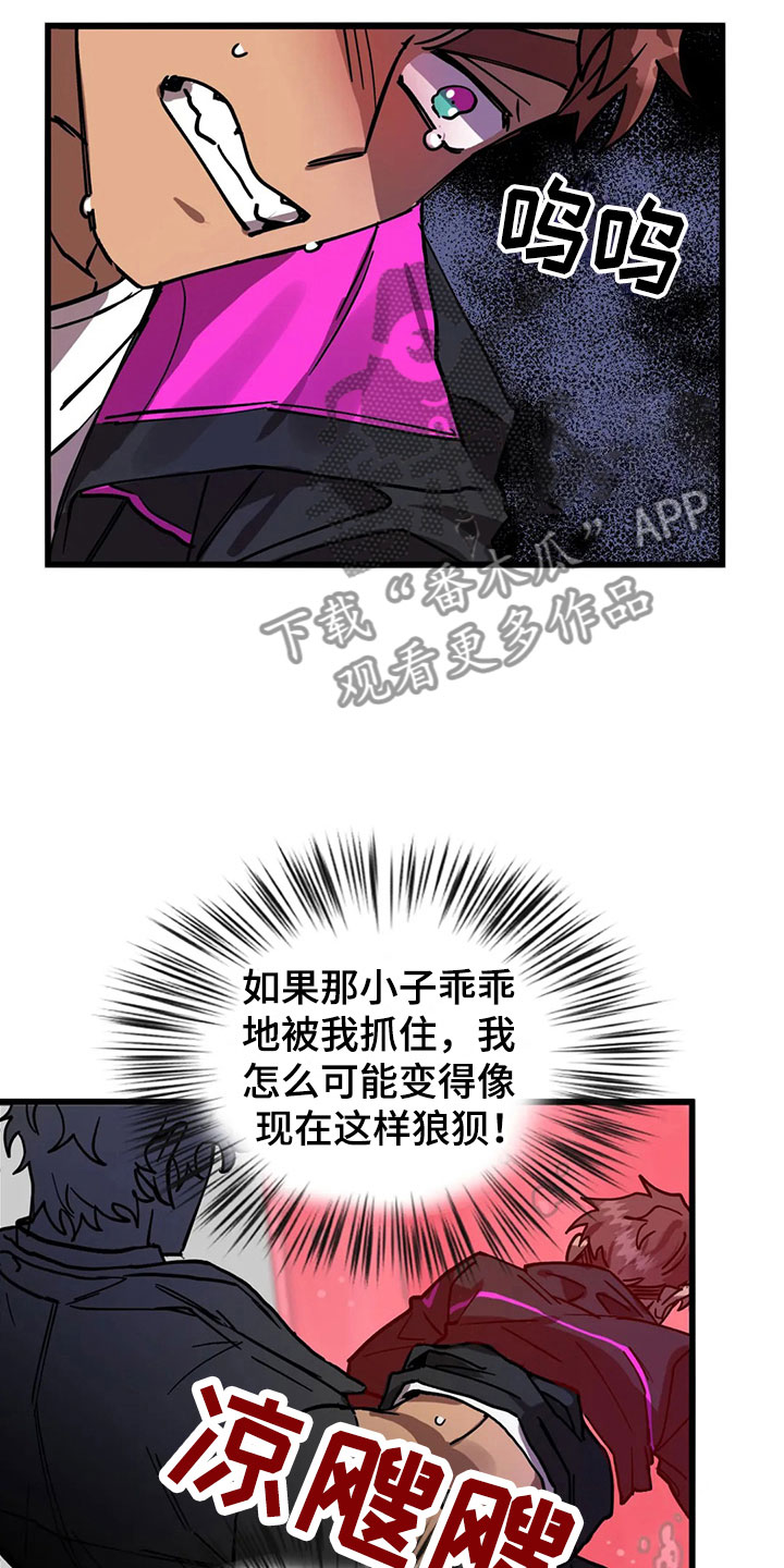 第11章：趁火打劫16