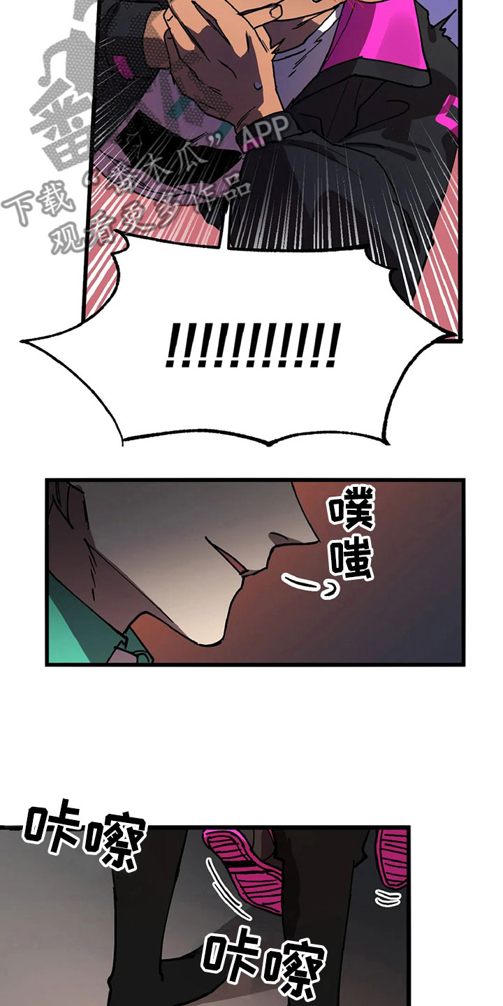 第11章：趁火打劫9