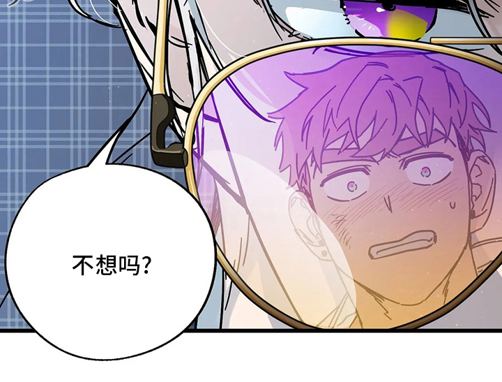第27章：不想吗17