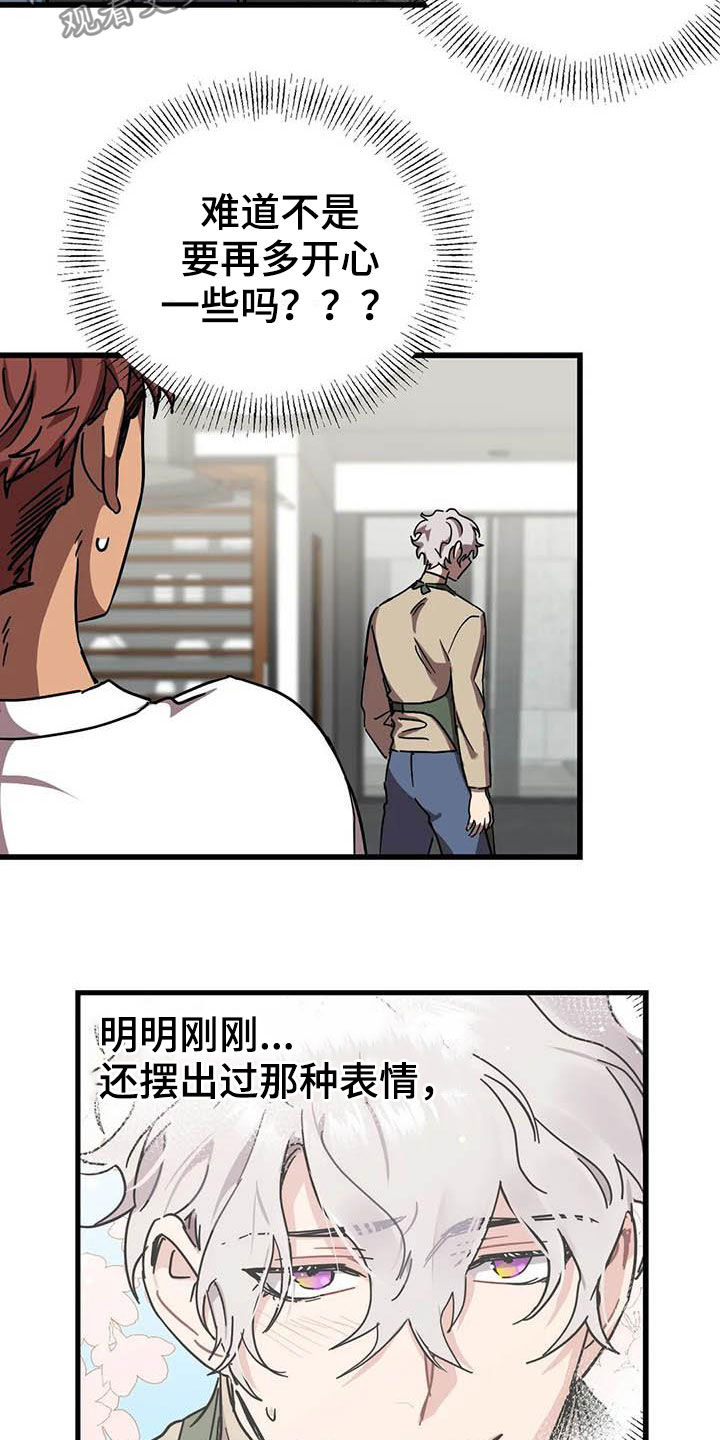 第35章：合同2