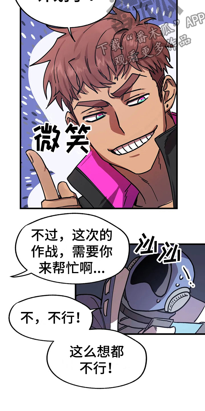 第5章：不公平法则8