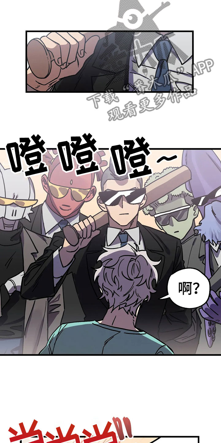 第5章：不公平法则10