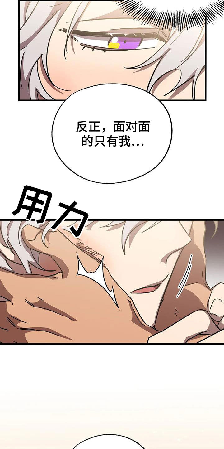 第42章：伪装6