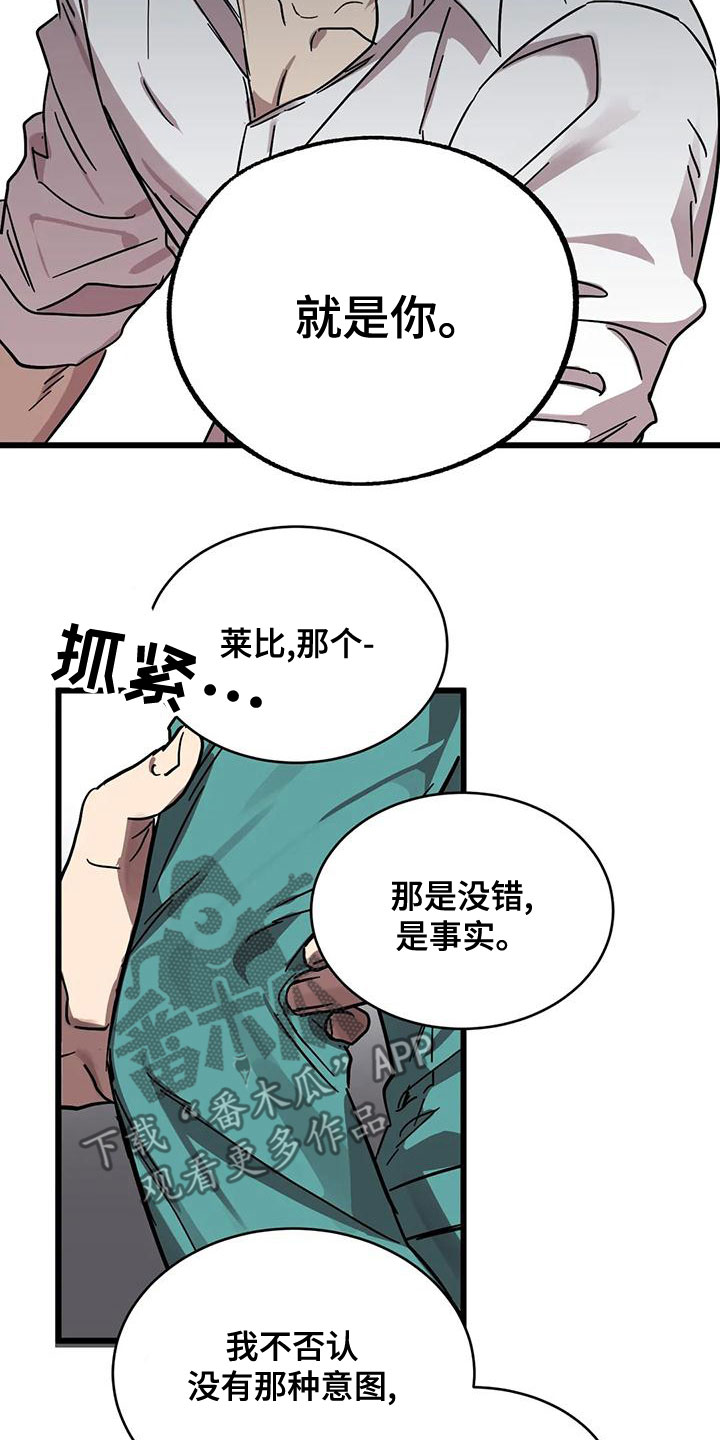 第56章：不该喜欢8
