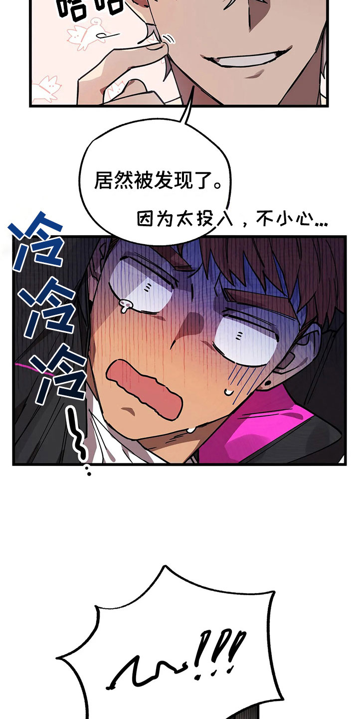 第13章：露馅27