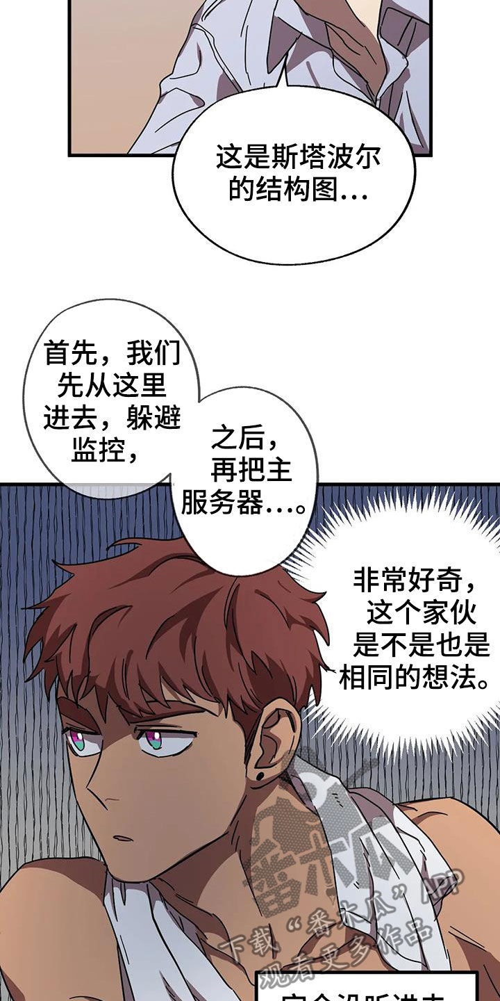 第41章：心乱如麻14
