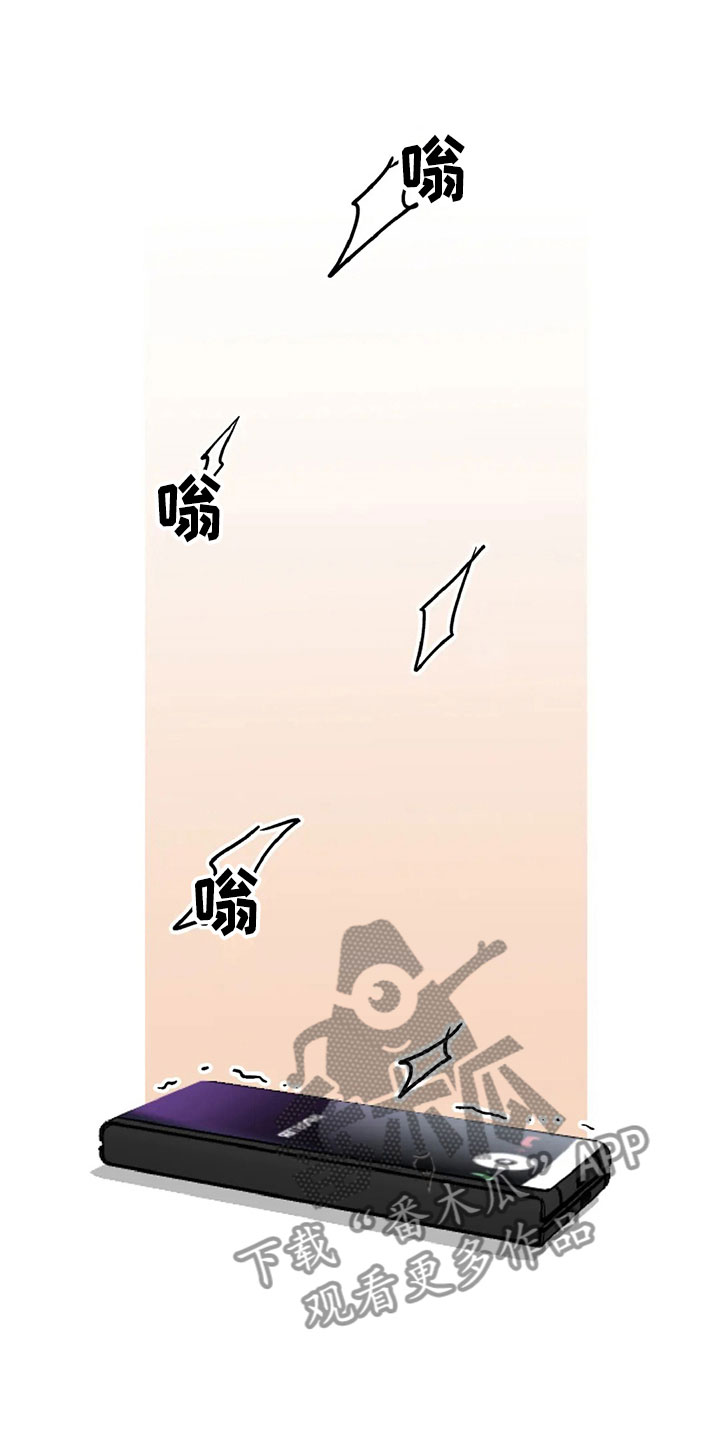 第9章：陷阱14