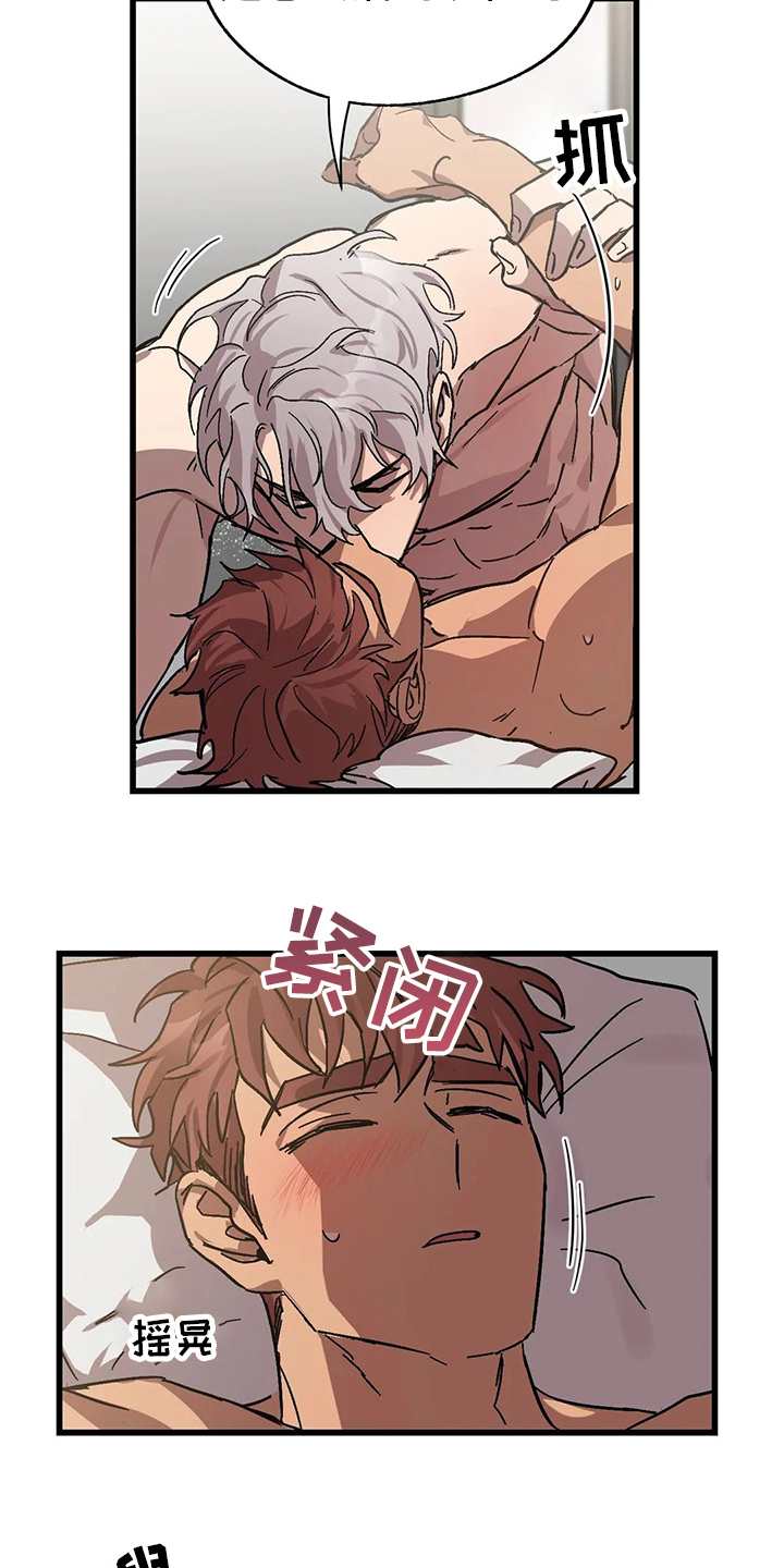 第24章：晕倒15