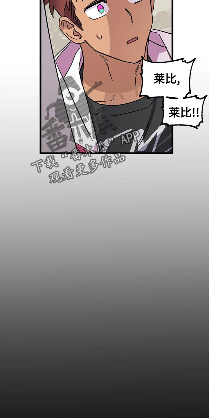 第61章：【番外】只要回答几个问题1