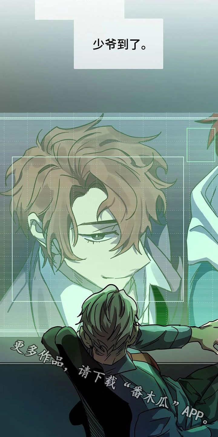 第42章：伪装20