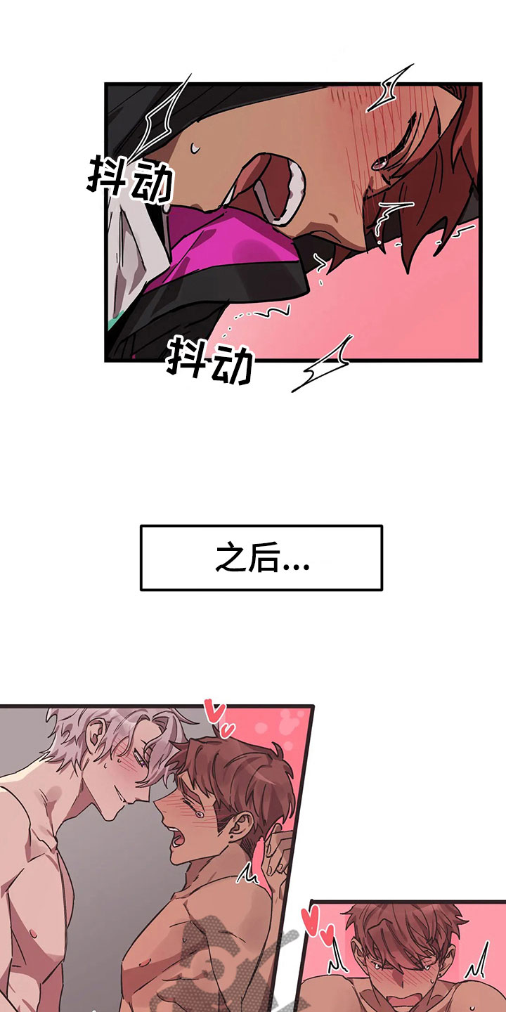 第14章：被发现9