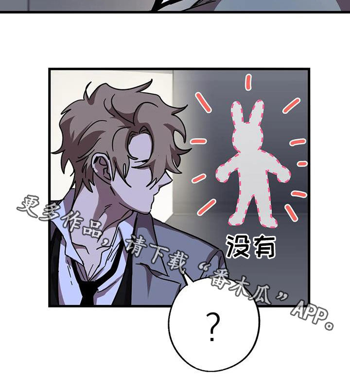 第43章：潜入21