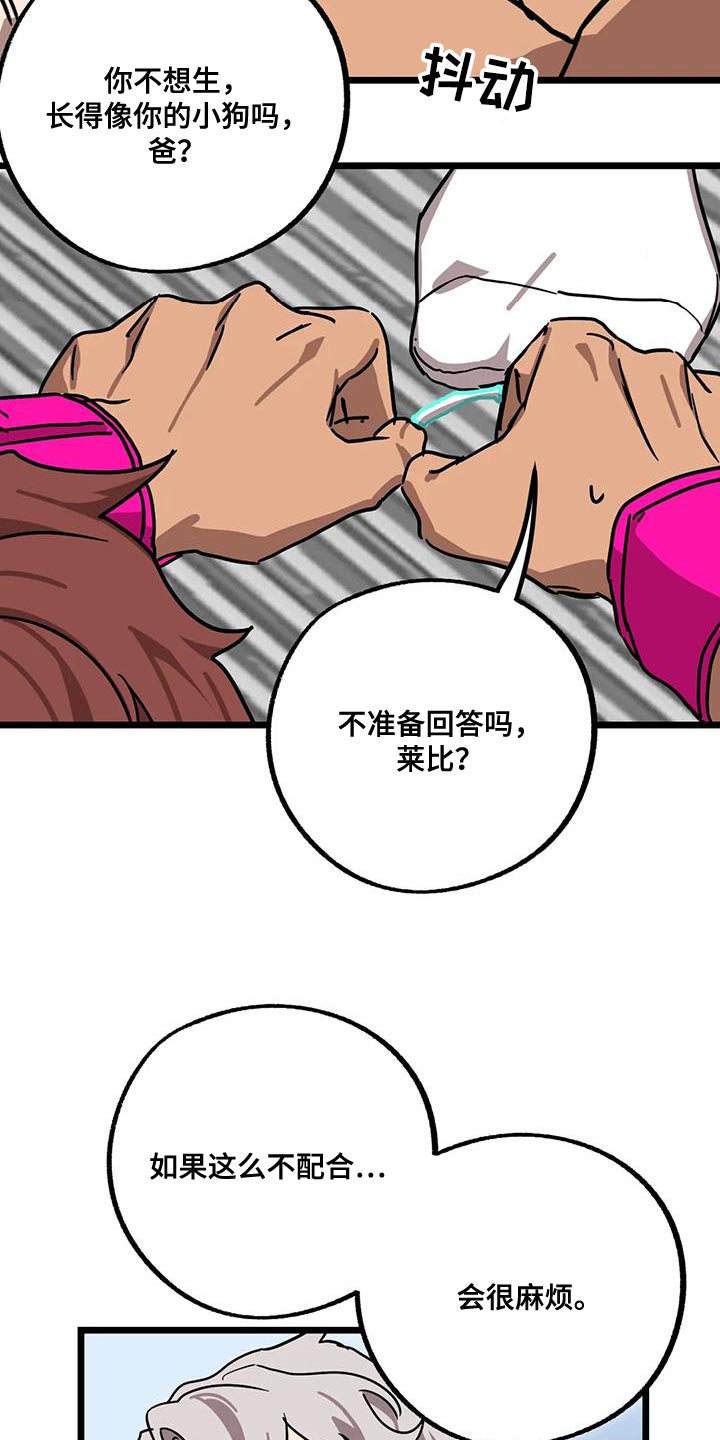 第71章：【番外】散步12