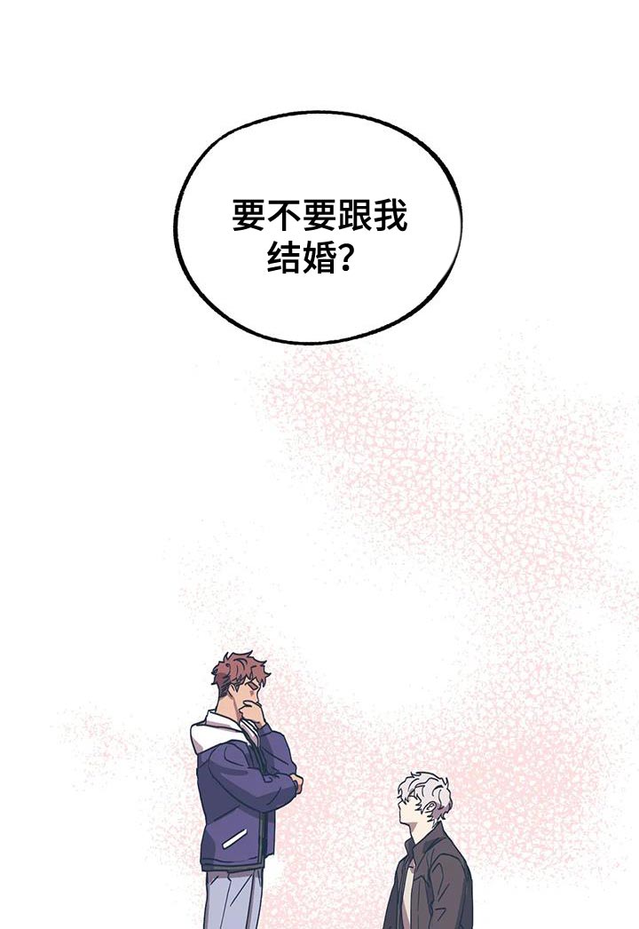 第76章：【番外】结婚（完结）10