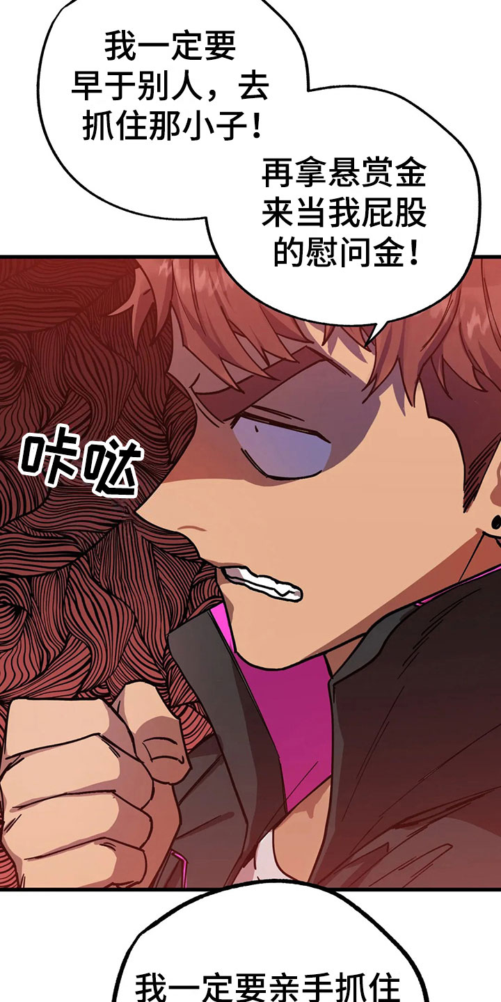 第5章：不公平法则5