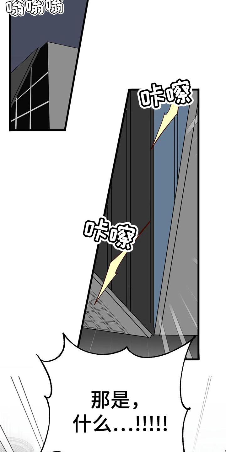 第65章：【番外】有点困难8