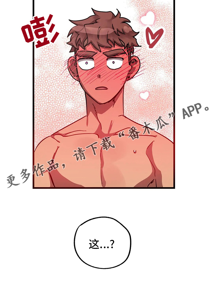 第19章：人质21