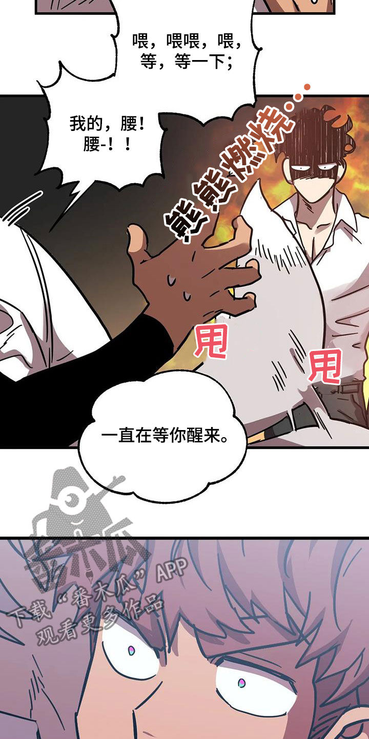 第48章：他很会撒谎10