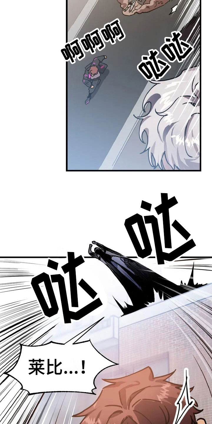 第1章：赏金猎人6