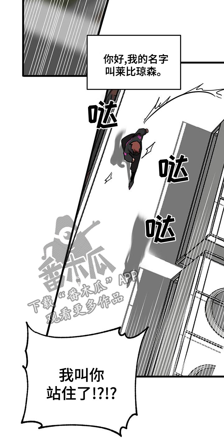 第57章：属于我的17