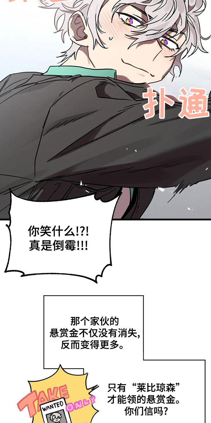 第57章：属于我的21