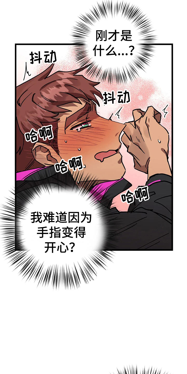 第12章：施工6
