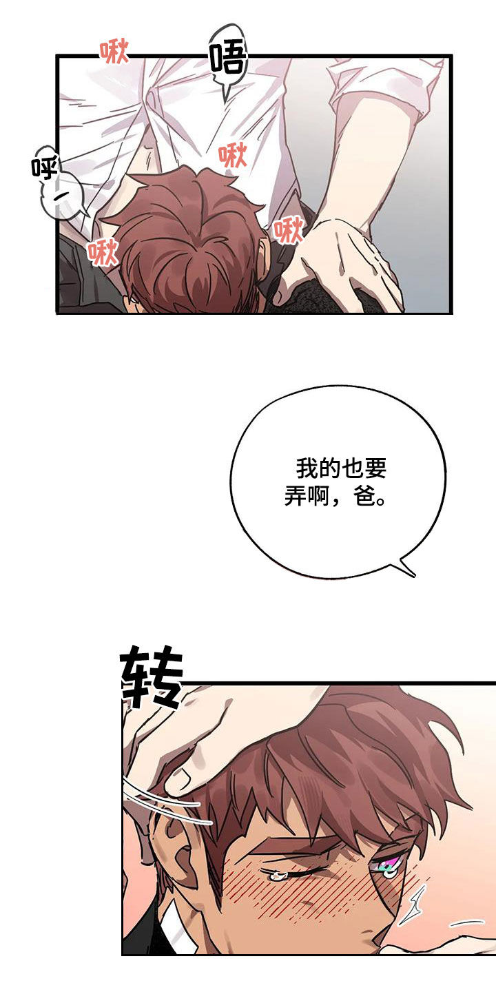 第50章：哥俩好12