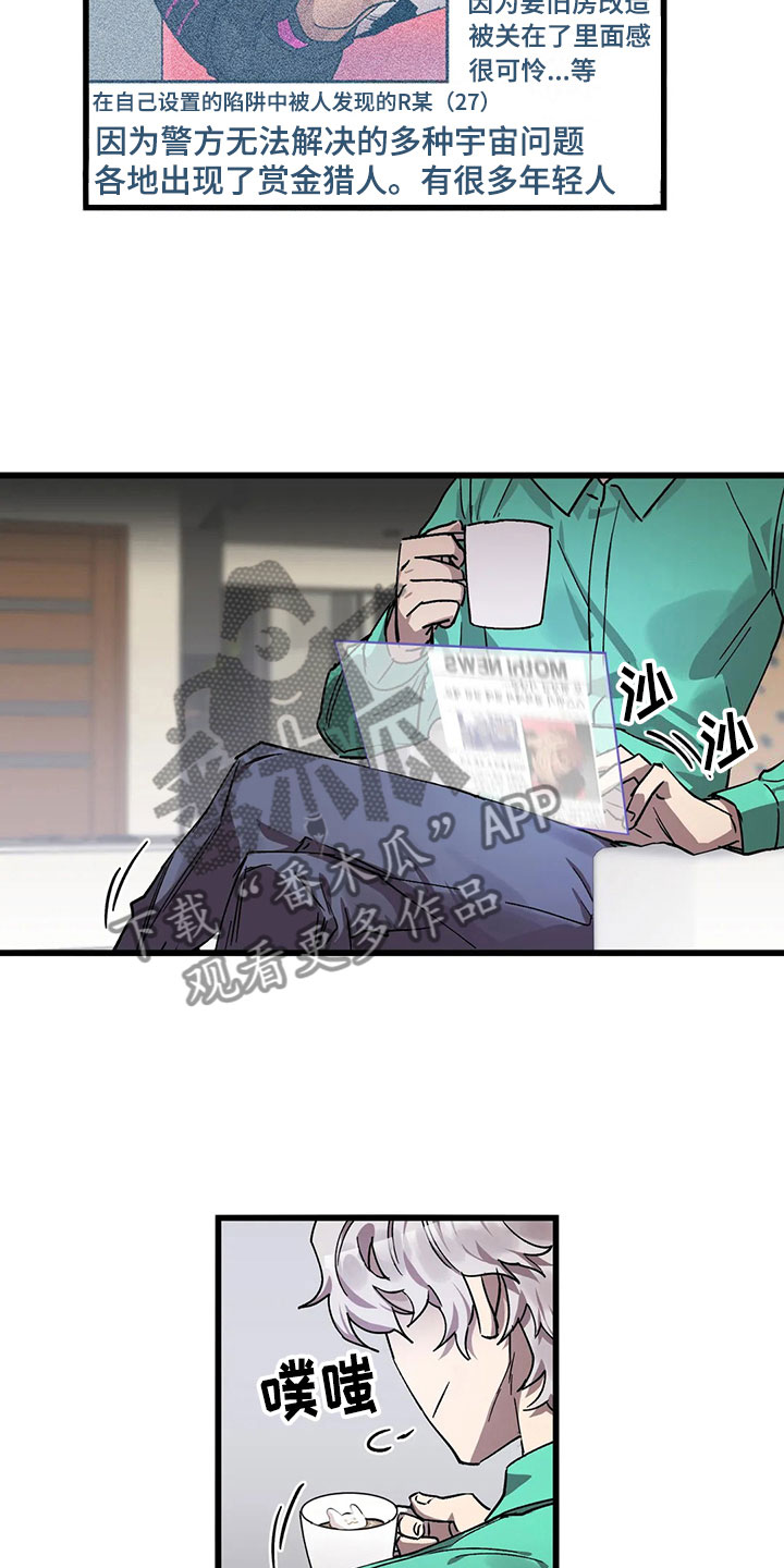 第14章：被发现25