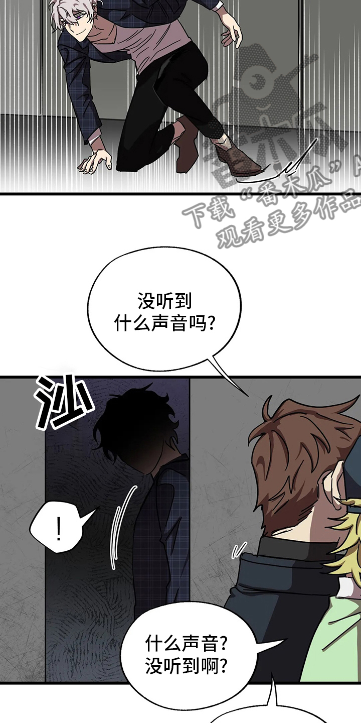 第31章：隐身之所9