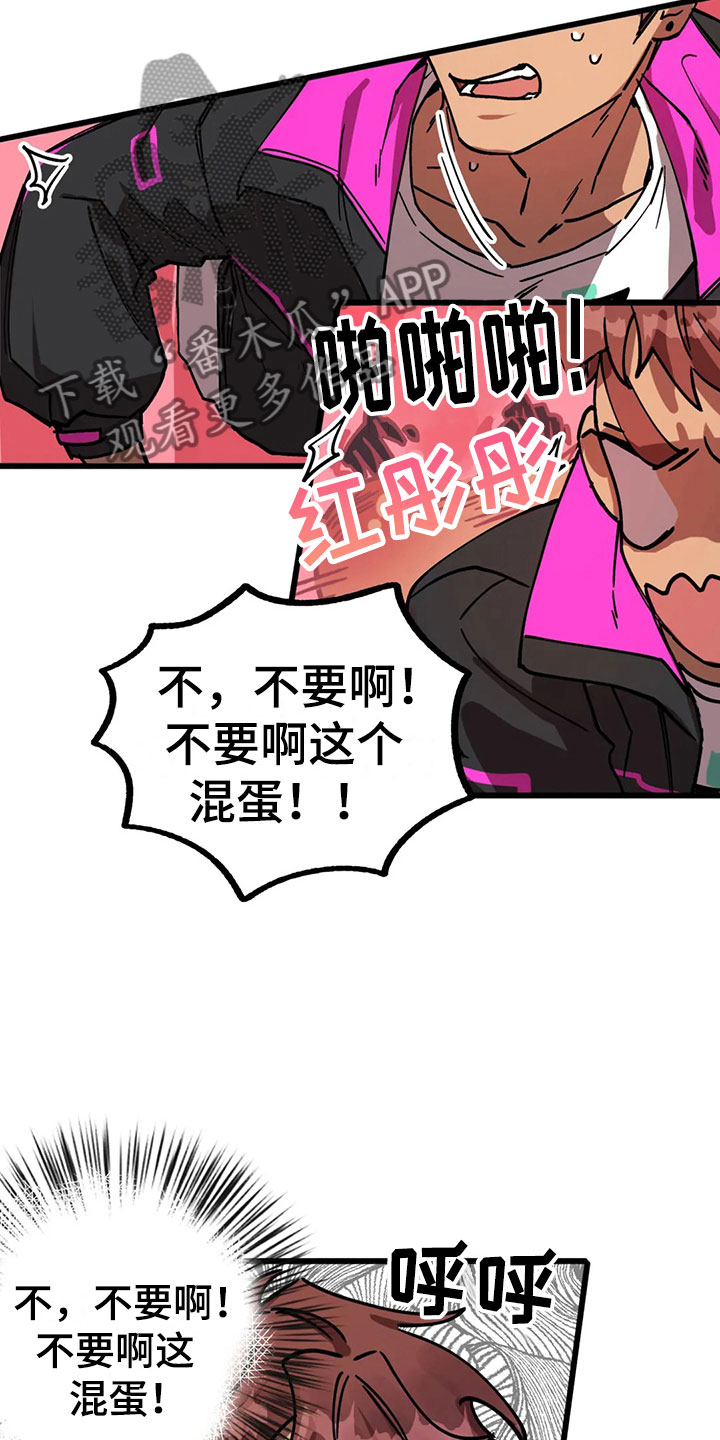第11章：趁火打劫13