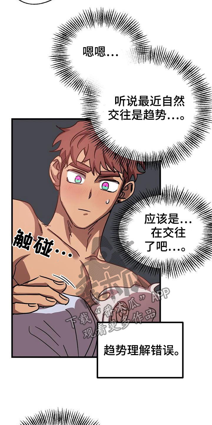 第42章：伪装10