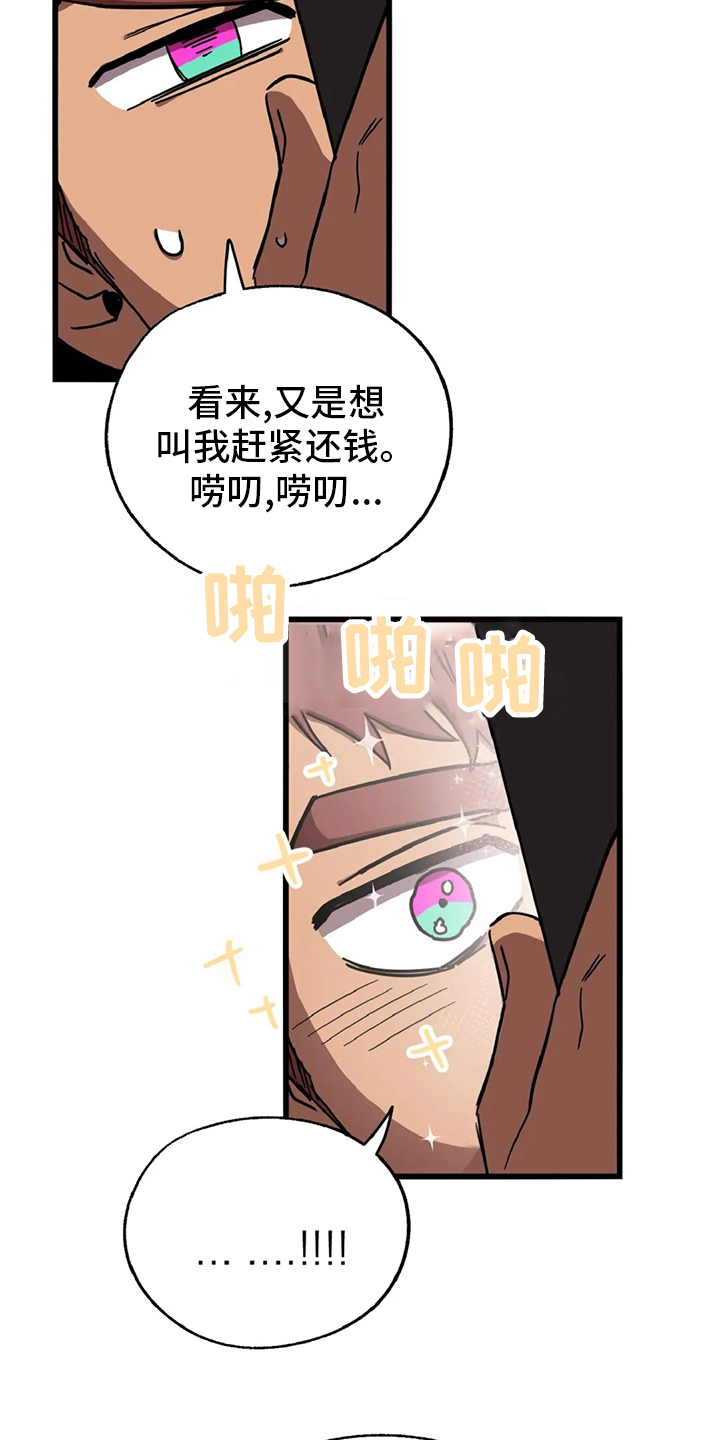 第17章：陷阱5
